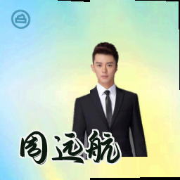 周远航