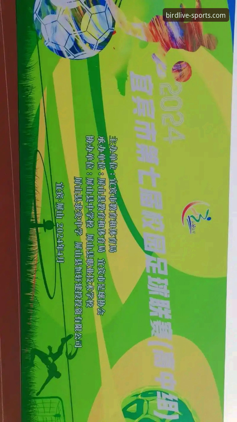 小鸟体育稳定直播 小鸟体育平台2024最新评测:稳定直播技术升级背后的实测数据