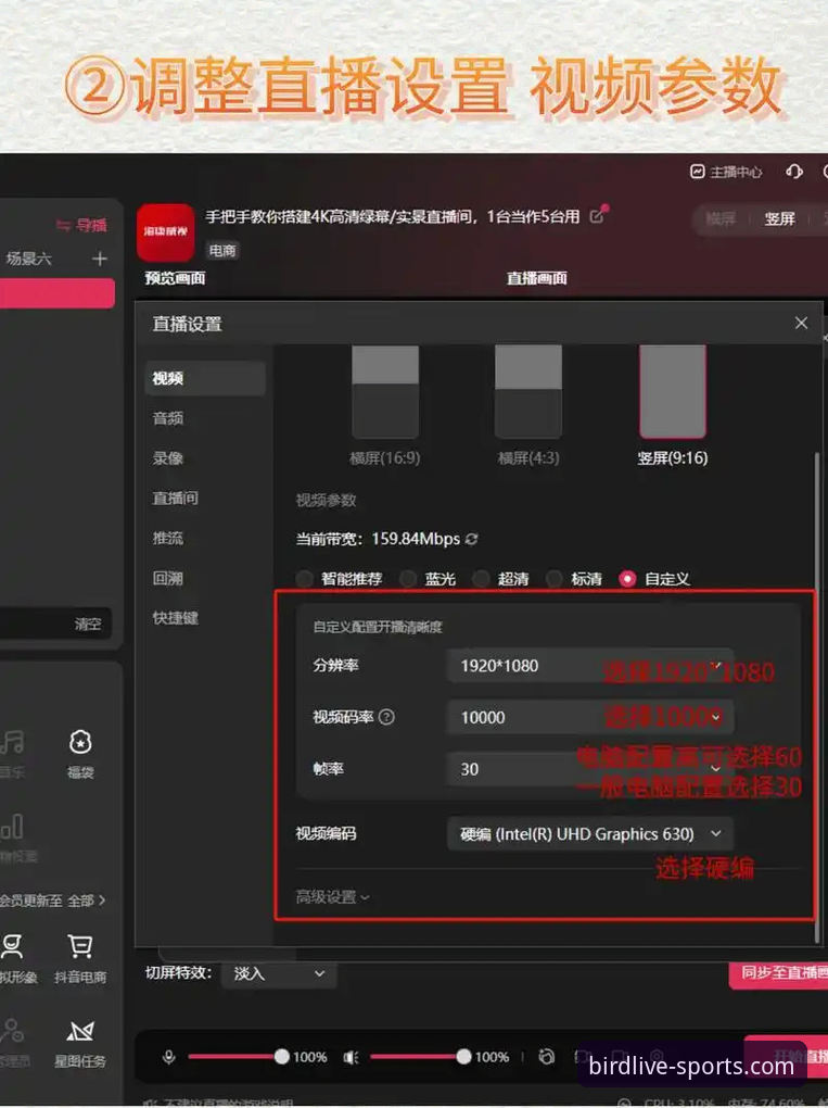 小鸟体育体育直播常见问题 小鸟体育平台直播常见问题实用指南:解决卡顿、画质与订阅难题